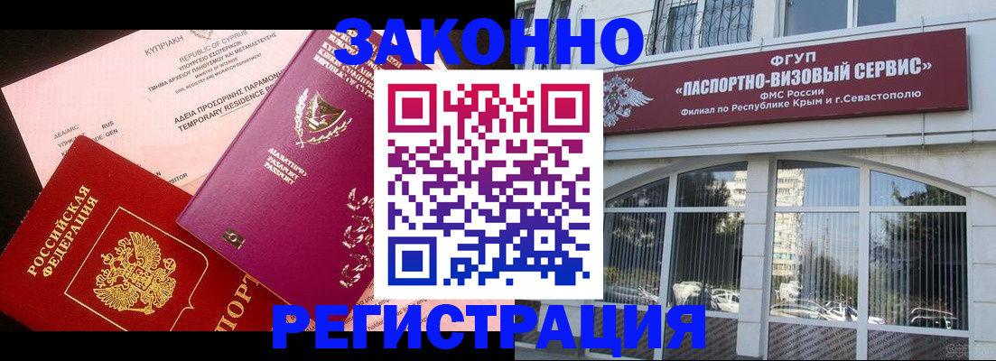 форма 3 в Яранске