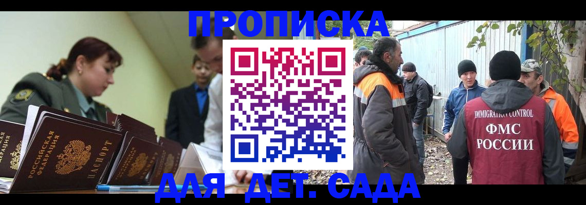 временная регистрация госуслуги в Яранске